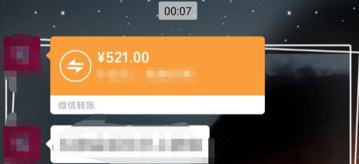 521红包是什么意思（521代表什么意义）