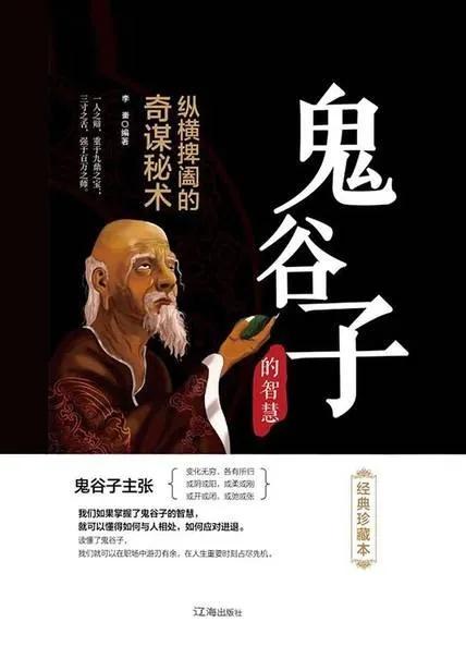 男人必读的书籍排行榜（男人一生必看的十本书目推荐）