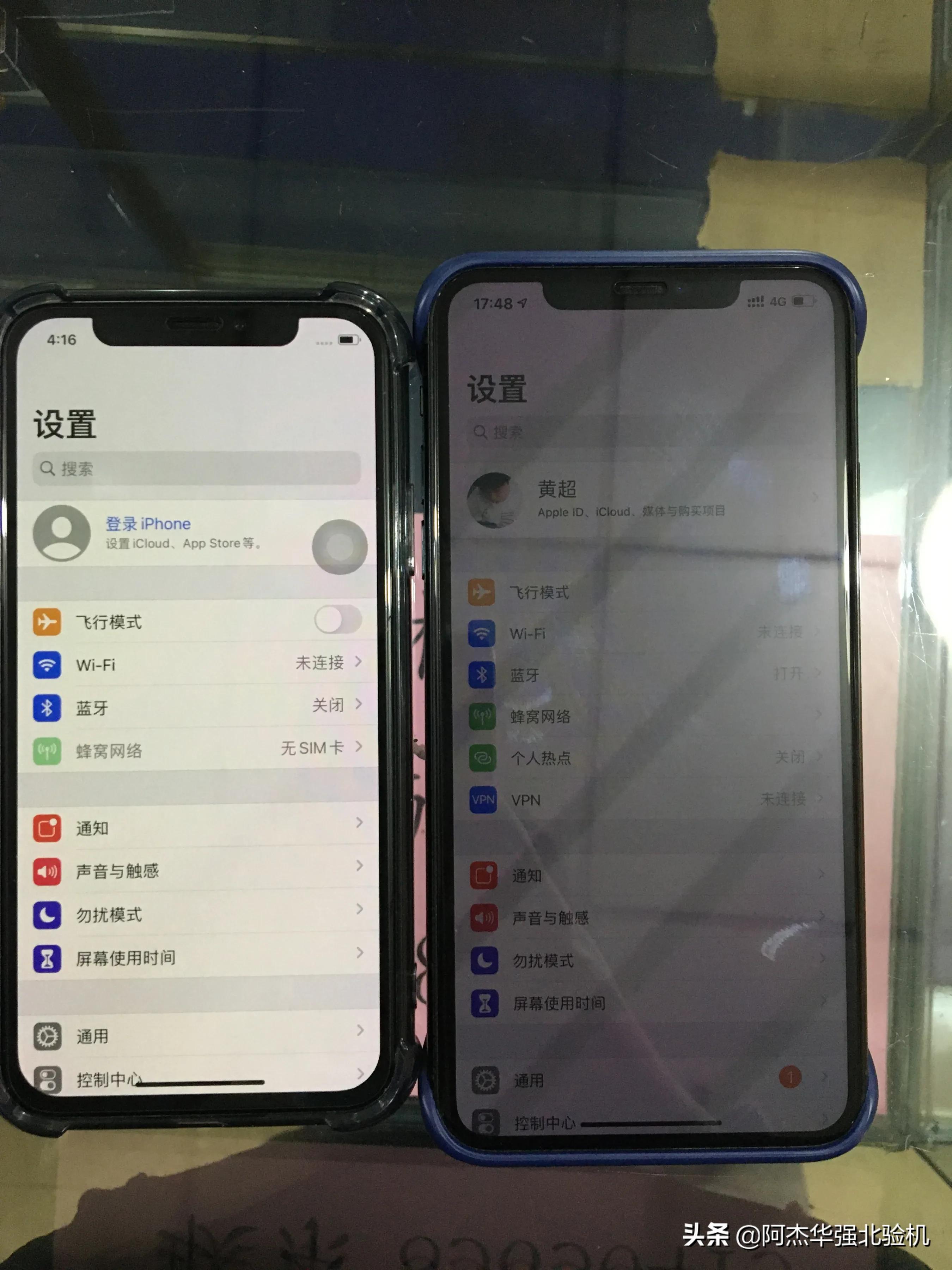 苹果原装屏和非原装怎么看（辨别屏幕原装与非原装方法）