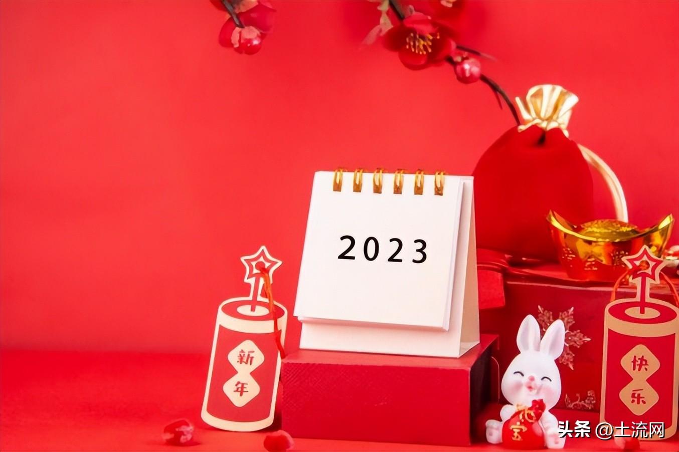 2023年闰月是哪一个月(闰二月好不好)