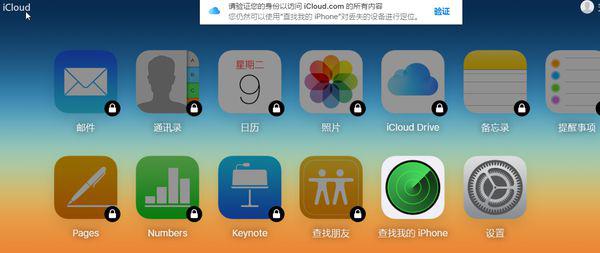 如何验证苹果产品是否正品（验证苹果手机平板产品是否正品方法）