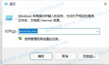 <a href=/win11/ target=_blank class=infotextkey>win11</a>一直闪屏怎么办？