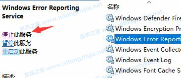 <a href=/win11/ target=_blank class=infotextkey>win11</a>一直闪屏怎么办？