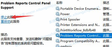 <a href=/win11/ target=_blank class=infotextkey>win11</a>一直闪屏怎么办？