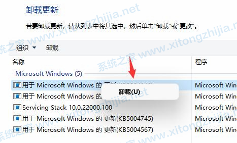 <a href=/win11/ target=_blank class=infotextkey>win11</a>一直闪屏怎么办？