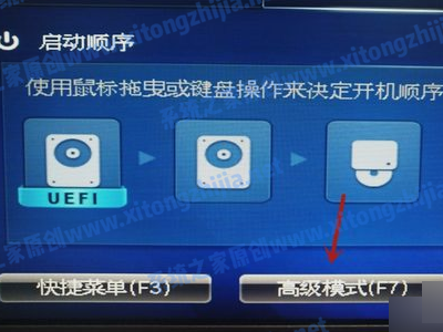 <a href=/win11/ target=_blank class=infotextkey>win11</a>无法安装windows因为这台电脑的磁