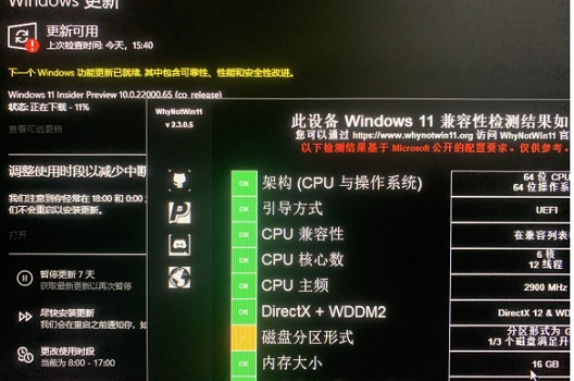 <a href=/win11/ target=_blank class=infotextkey>win11</a>无法安装在gpt分区怎么办？