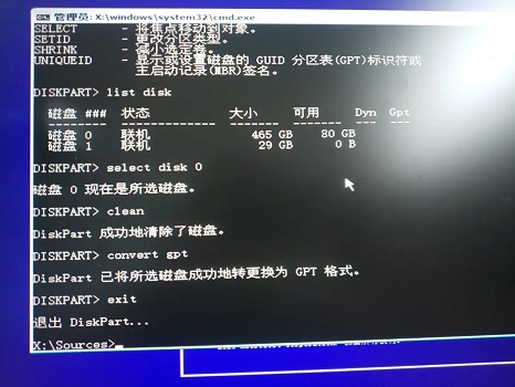 <a href=/win11/ target=_blank class=infotextkey>win11</a>无法安装在gpt分区怎么办？