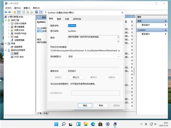 <a href=/win11/ target=_blank class=infotextkey>win11</a>磁盘占用100%怎么办？