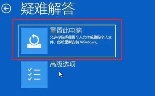 <a href=/win11/ target=_blank class=infotextkey>win11</a>电脑一开机就蓝屏显示你的电脑未