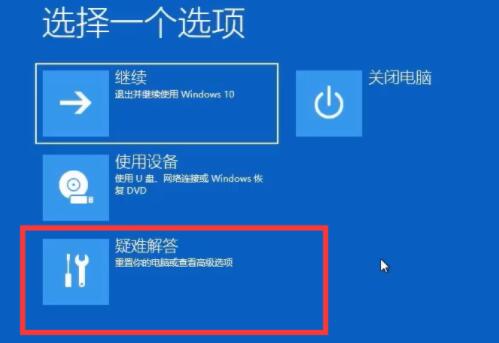 <a href=/win11/ target=_blank class=infotextkey>win11</a>电脑一开机就蓝屏显示你的电脑未