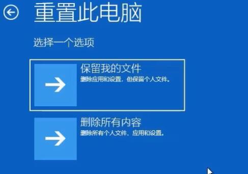 <a href=/win11/ target=_blank class=infotextkey>win11</a>电脑一开机就蓝屏显示你的电脑未