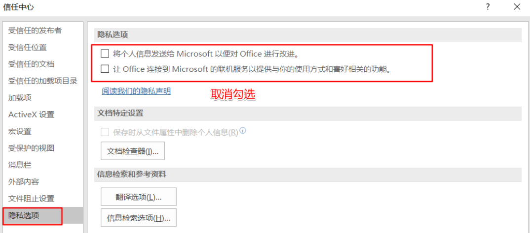 <a href=/win11/ target=_blank class=infotextkey>win11</a>使用Excel很卡怎么办？