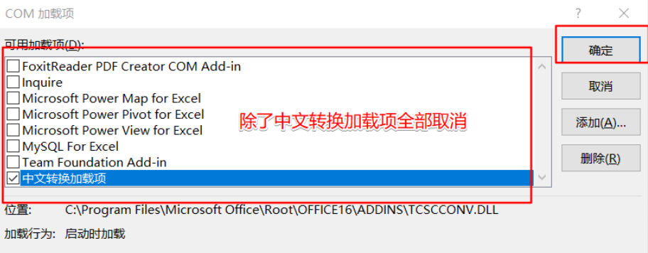 <a href=/win11/ target=_blank class=infotextkey>win11</a>使用Excel很卡怎么办？