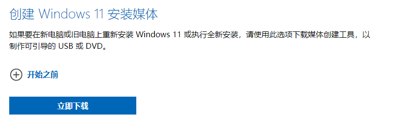 <a href=/win11/ target=_blank class=infotextkey>win11</a>值得安装吗？一文带你了解<a href=/win11/ target=_blank class=infotextkey>win11</a>值