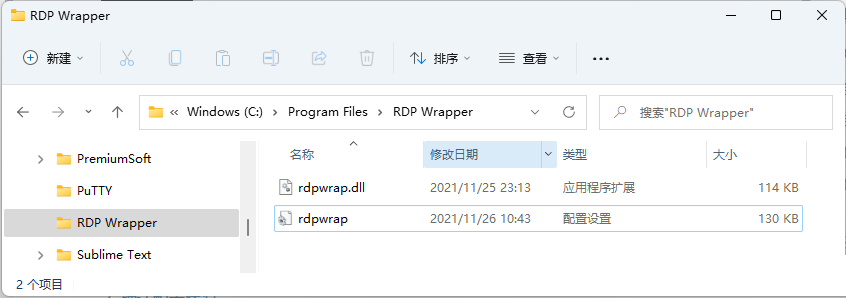 <a href=/win11/ target=_blank class=infotextkey>win11</a>家庭版远程桌面怎么开启？