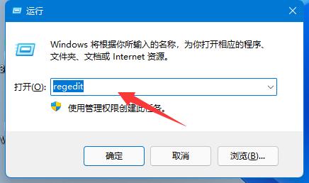 <a href=/win11/ target=_blank class=infotextkey>win11</a>怎么查看系统密匙？