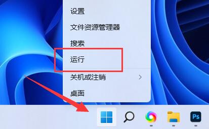 <a href=/win11/ target=_blank class=infotextkey>win11</a>怎么查看系统密匙？