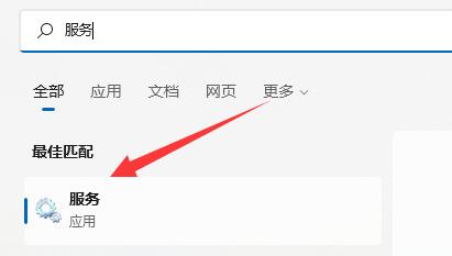 <a href=/win11/ target=_blank class=infotextkey>win11</a>网络图标消失了怎么办？