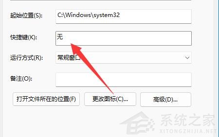 <a href=/win11/ target=_blank class=infotextkey>win11</a>系统怎么使用键盘快速关机？