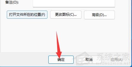 <a href=/win11/ target=_blank class=infotextkey>win11</a>系统怎么使用键盘快速关机？