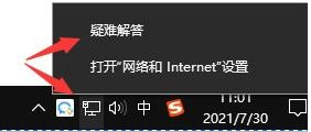 <a href=/win11/ target=_blank class=infotextkey>win11</a>系统更新失败怎么办？