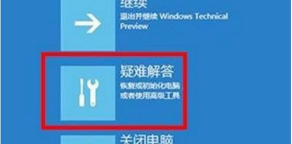 <a href=/win11/ target=_blank class=infotextkey>win11</a>电脑崩溃了怎么办？