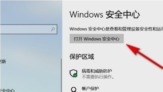 <a href=/win11/ target=_blank class=infotextkey>win11</a>系统控制面板怎么打开？