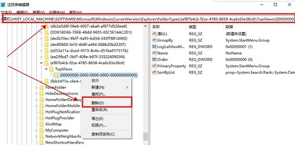 <a href=/win11/ target=_blank class=infotextkey>win11</a>搜索框无法输入怎么办？