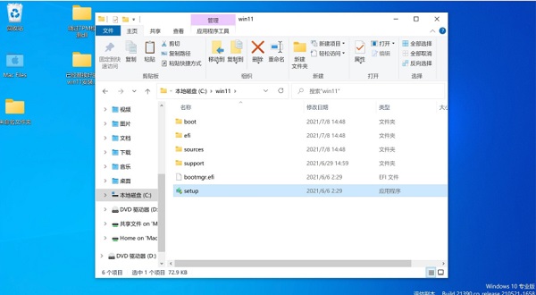 苹果台式机怎么安装<a href=/win11/ target=_blank class=infotextkey>win11</a>系统