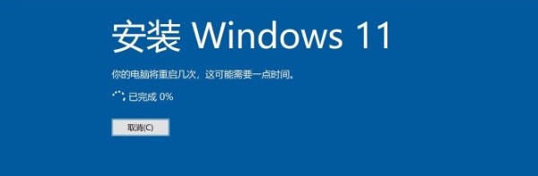 苹果台式机怎么安装<a href=/win11/ target=_blank class=infotextkey>win11</a>系统