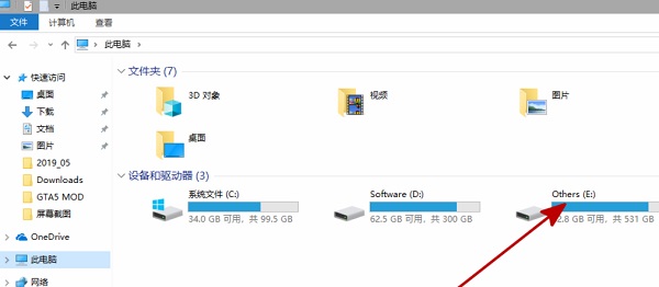 <a href=/win11/ target=_blank class=infotextkey>win11</a>电脑不显示盘符怎么办