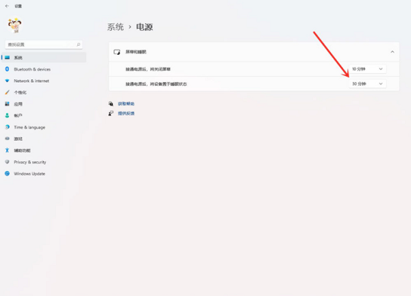 <a href=/win11/ target=_blank class=infotextkey>win11</a>电脑屏幕不睡眠怎么设置