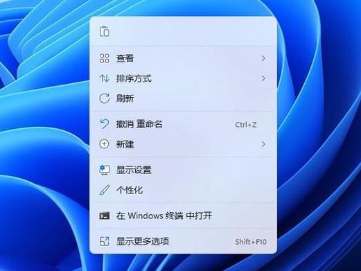 <a href=/win11/ target=_blank class=infotextkey>win11</a>右键菜单怎么修改