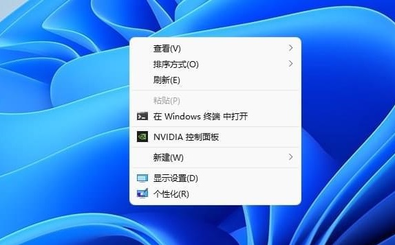 <a href=/win11/ target=_blank class=infotextkey>win11</a>右键菜单怎么修改