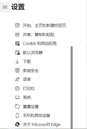 <a href=/win11/ target=_blank class=infotextkey>win11</a>系统edge打不开如何解决