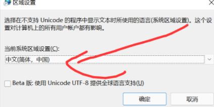 <a href=/win11/ target=_blank class=infotextkey>win11</a>英雄联盟进不去了怎么解决