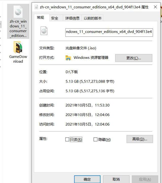 <a href=/win11/ target=_blank class=infotextkey>win11</a>系统从哪里下载安装