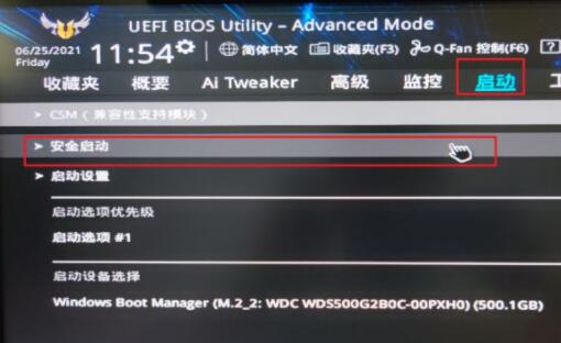 华硕b450怎么安装<a href=/win11/ target=_blank class=infotextkey>win11</a>