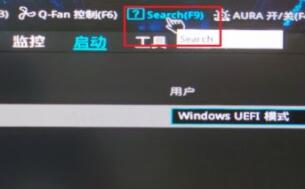 华硕b450怎么安装<a href=/win11/ target=_blank class=infotextkey>win11</a>