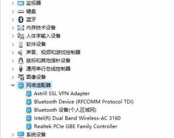 <a href=/win11/ target=_blank class=infotextkey>win11</a>蓝牙鼠标经常掉线如何解决