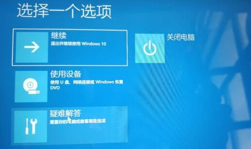 <a href=/win11/ target=_blank class=infotextkey>win11</a>系统进不了桌面如何解决