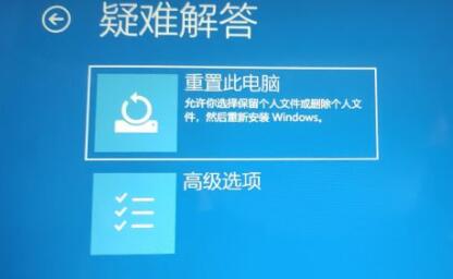 <a href=/win11/ target=_blank class=infotextkey>win11</a>系统进不了桌面如何解决