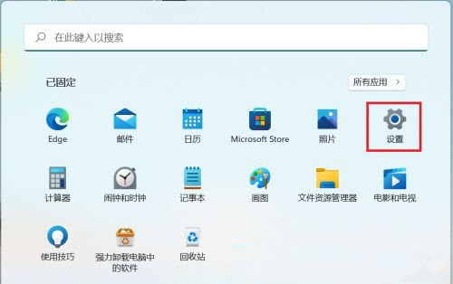 <a href=/win11/ target=_blank class=infotextkey>win11</a>怎么开启开发者选项