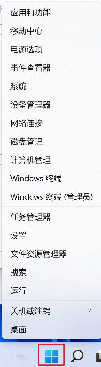 <a href=/win11/ target=_blank class=infotextkey>win11</a>常用快捷键有哪些