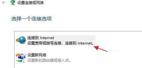 <a href=/win11/ target=_blank class=infotextkey>win11</a>怎么连接校园网