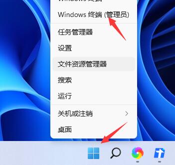 <a href=/win11/ target=_blank class=infotextkey>win11</a>无法关机怎么办