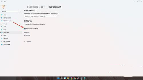 <a href=/win11/ target=_blank class=infotextkey>win11</a>语言栏怎么最小化