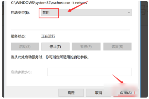 <a href=/win11/ target=_blank class=infotextkey>win11</a>更新中途怎么取消