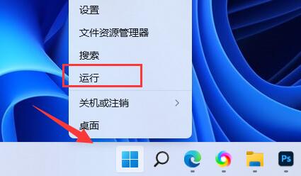 <a href=/win11/ target=_blank class=infotextkey>win11</a>壁纸模糊如何解决